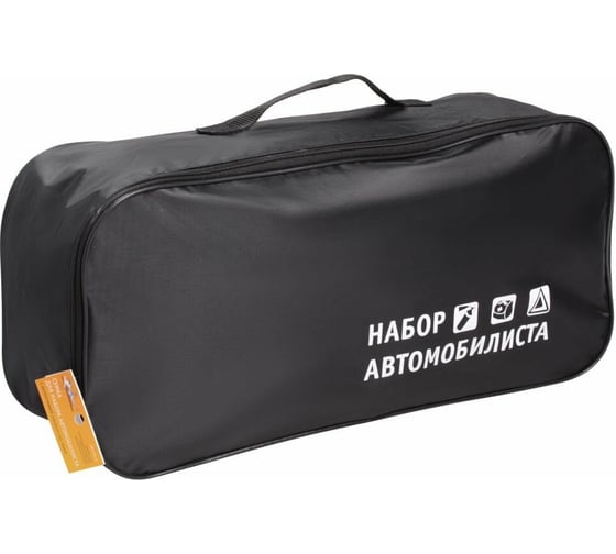 Сумка для набора автомобилиста с шелкографией Airline 45х15х15 см, черная ANA-BAG-01 1