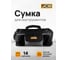 Сумка JCB дорожная для инструмента 16" с плечевым ремнем JCB-KBAG16(57224) 2