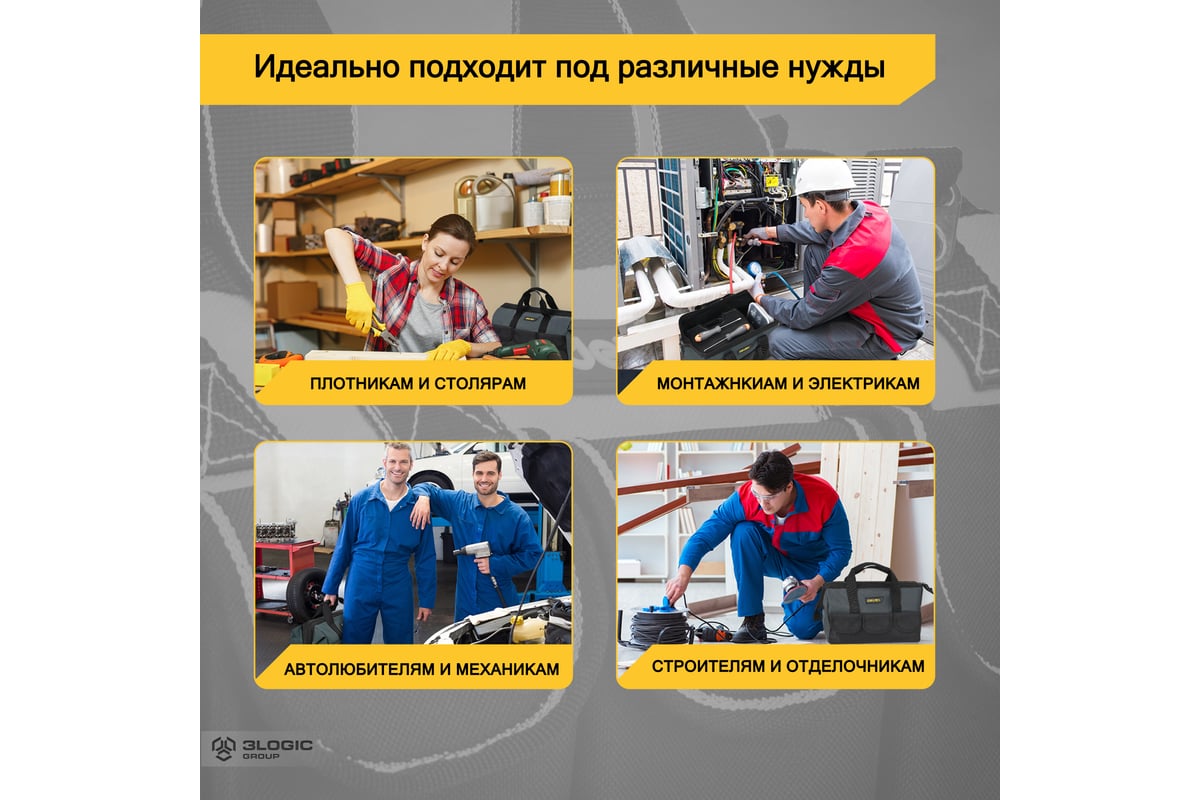 Сумка для инструментов DELI DL430016 360x180x250 мм (ткань oxford ...