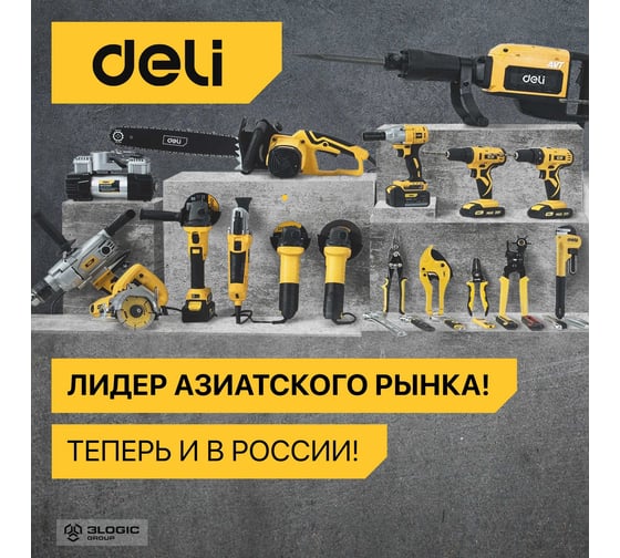Сумка для инструментов DELI DL430016 360x180x250 мм (ткань oxford, плечевой ремень, армированная) 130331