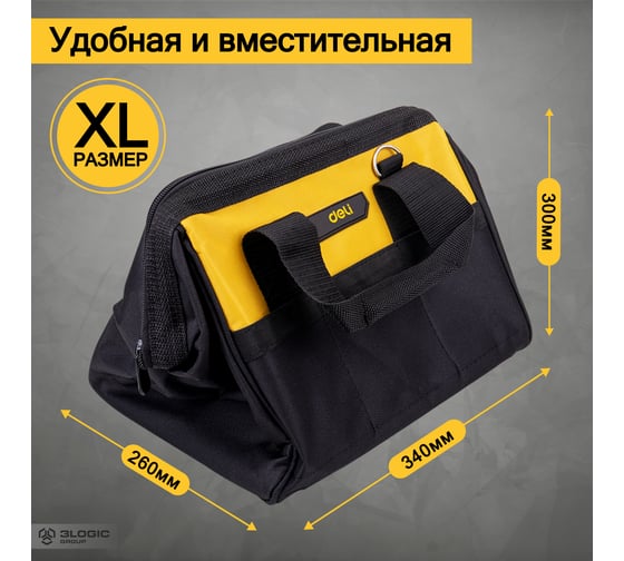 Сумка-саквояж для инструментов DELI DL-P2 340x260x300мм, 14 карманов, плечевой ремень, ткань Оксфорд 600D 130329