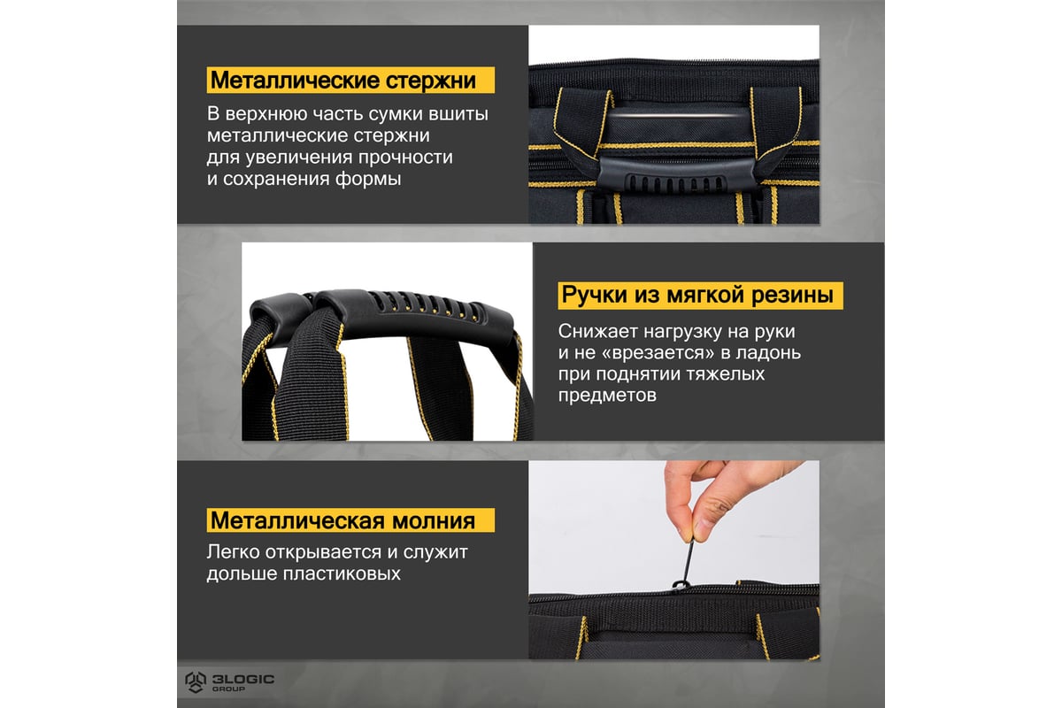 Сумка для инструментов Deli DL430219 450x200x280мм (15 карманов ...