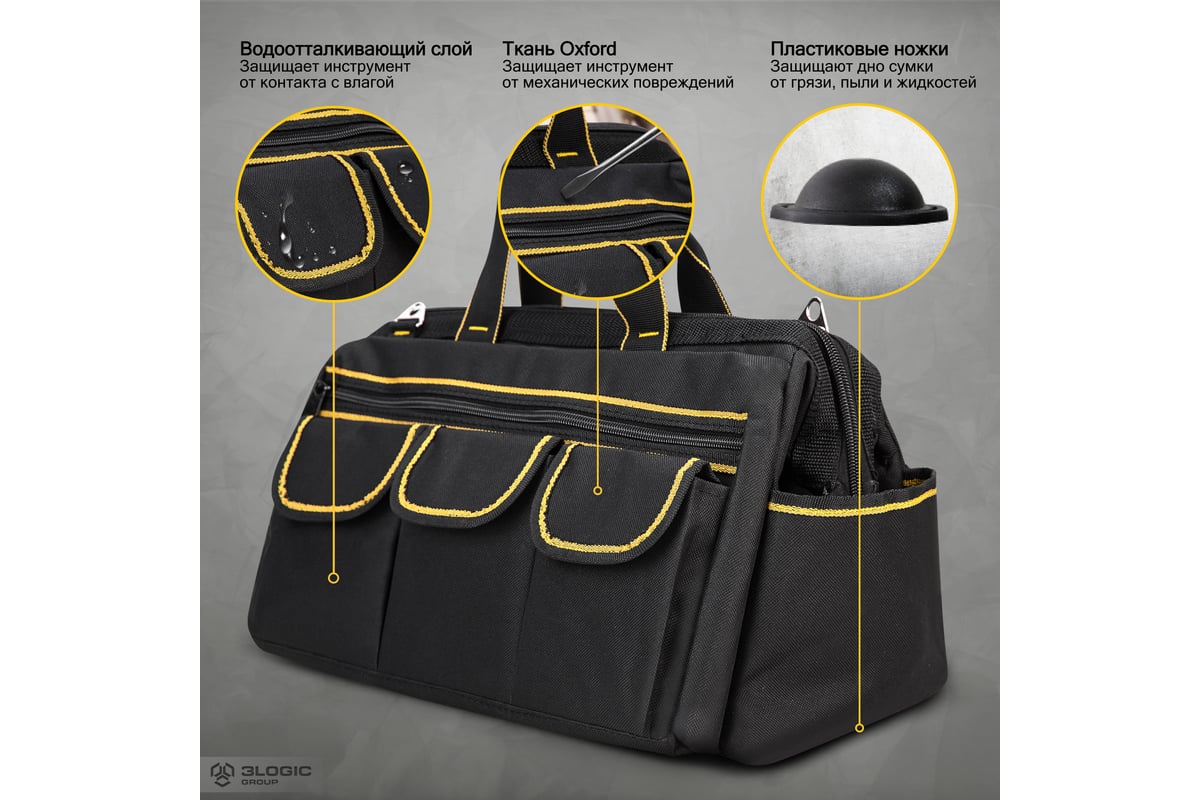 Сумка для инструментов Deli DL430216 380x180x250мм (15 карманов ...