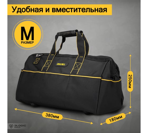 Сумка для инструментов Deli DL430216 380x180x250мм (15 карманов, водоотталкивающая ткань Oxford, плечевой ремень) 130336