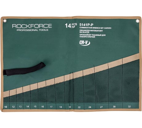 Держатель-полотно Rockforce на 14 ключей RF-5141P-P(26265)