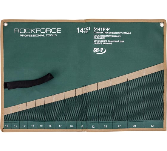 Держатель-полотно Rockforce на 14 ключей RF-5141P-P(26265)