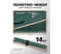 Держатель-полотно Rockforce на 14 ключей RF-5141P-P(26265) 2