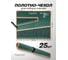 Держатель полотно Rockforce на 25 ключей RF-5261P-P(26429) 2