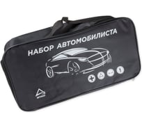Сумка для набора автомобилиста ARNEZI A1509017