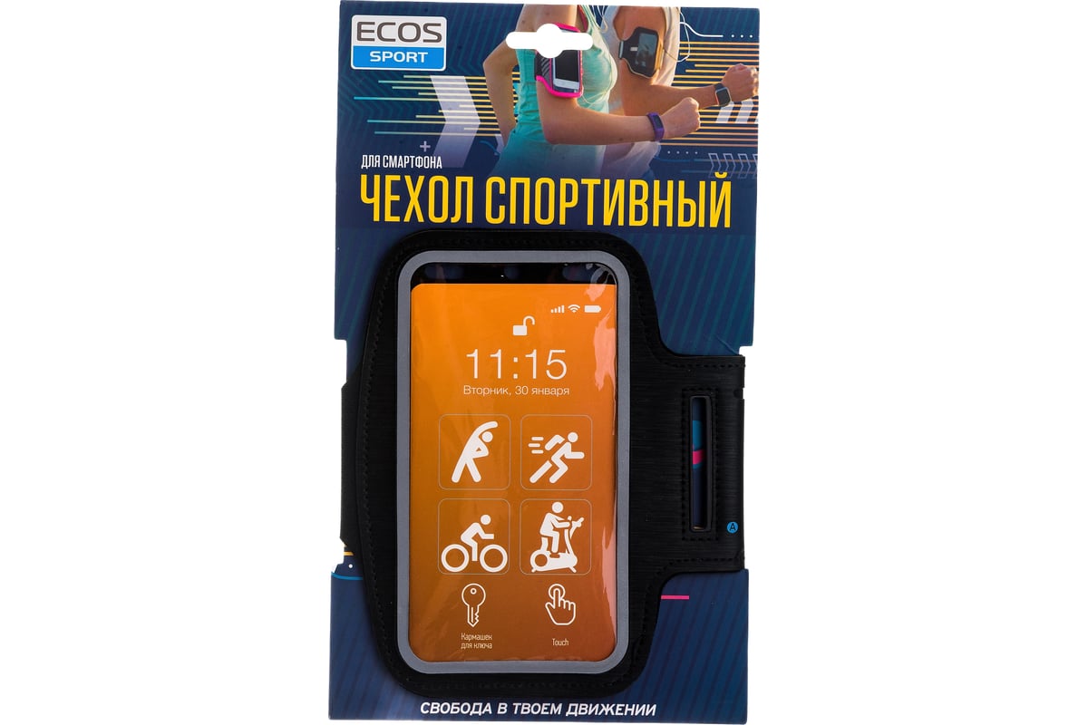 Спортивный чехол для смартфона Ecos SC-46 черный 006446 - выгодная цена,  отзывы, характеристики, фото - купить в Москве и РФ