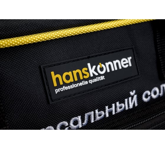 Сумка Hanskonner, 46 карманов HKTB0146