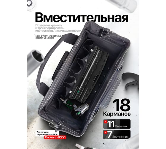 Сумка дорожная на колесиках и телескопической рукояткой Rockforce RF-CB1405(60660)