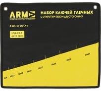 Сумка для гаечных ключей ПКБ АРМА КГД-8/4 Х А410-1248