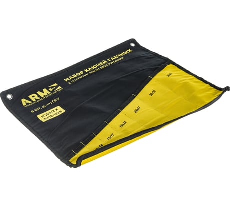 Сумка для гаечных ключей ПКБ АРМА КГД-8/2 Х А410-1228