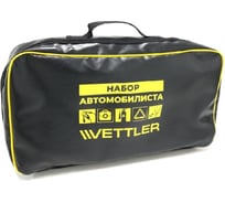 Сумка для набора автомобилиста VETTLER 45x22x13 см (экокожа) KSP1