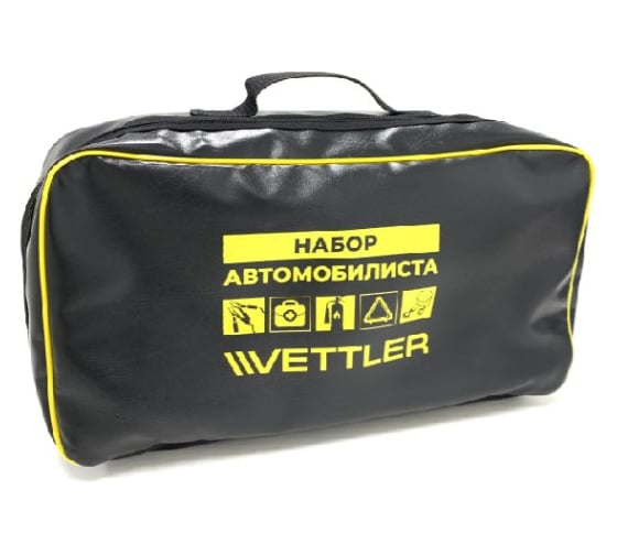 Сумка для набора автомобилиста VETTLER 45x22x13 см (экокожа) KSP1