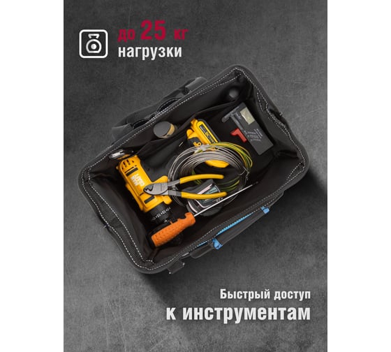 Сумка Tamirat 91 363 TTTA-Bag16 с ножками, с плечевым ремнем, 300x170x220 мм 91363