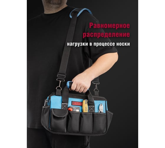 Сумка Tamirat 91 363 TTTA-Bag16 с ножками, с плечевым ремнем, 300x170x220 мм 91363