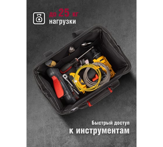 Сумка Tamirat 91 364 TTTA-Bag17 с ножками, 300x170x220 мм 91364