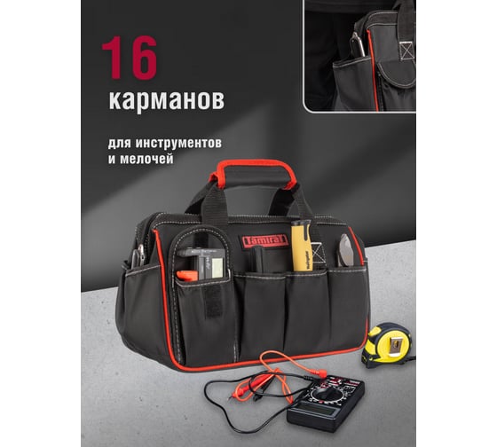 Сумка Tamirat 91 364 TTTA-Bag17 с ножками, 300x170x220 мм 91364