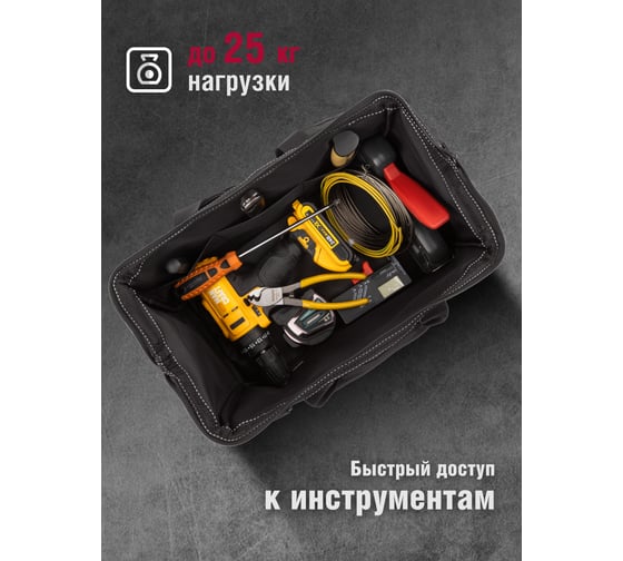 Сумка Tamirat 91 365 TTTA-Bag18 с ножками, с плечевым ремнем, 360x180x240 мм 91365