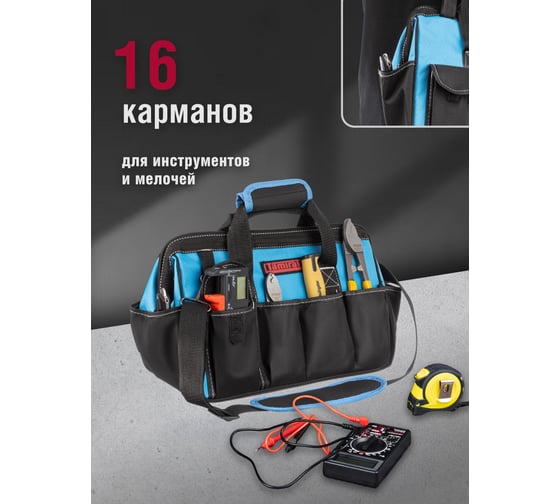 Сумка Tamirat 91 365 TTTA-Bag18 с ножками, с плечевым ремнем, 360x180x240 мм 91365