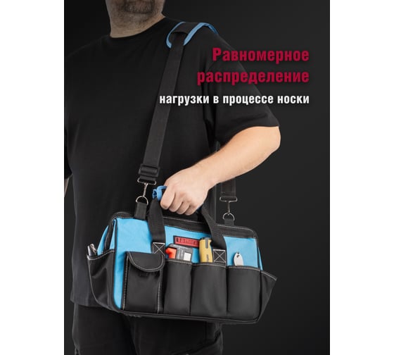 Сумка Tamirat 91 365 TTTA-Bag18 с ножками, с плечевым ремнем, 360x180x240 мм 91365