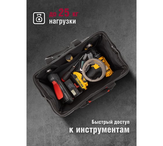 Сумка Tamirat 91 366 TTTA-Bag19 с ножками, 360x180x240 мм 91366