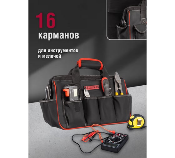 Сумка Tamirat 91 366 TTTA-Bag19 с ножками, 360x180x240 мм 91366