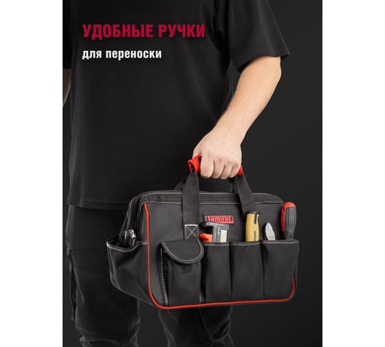 Сумка Tamirat 91 366 TTTA-Bag19 с ножками, 360x180x240 мм 91366