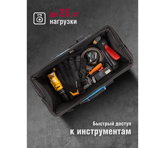 Сумка Tamirat 91 367 TTTA-Bag20 с ножками, с плечевым ремнем, 420x190x260 мм 91367