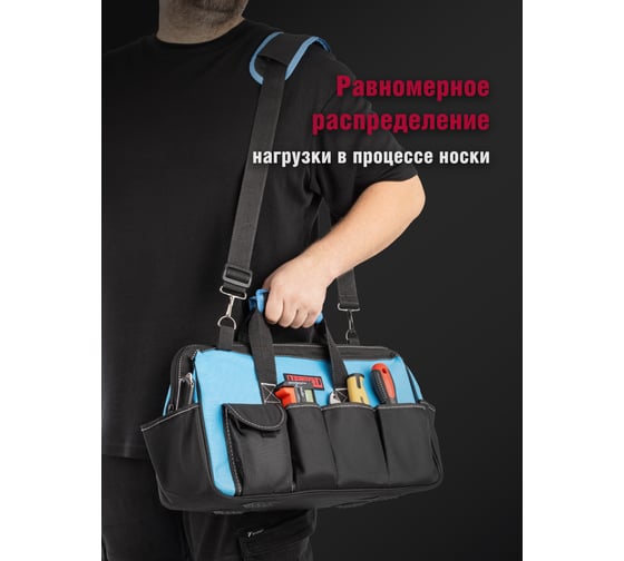 Сумка Tamirat 91 367 TTTA-Bag20 с ножками, с плечевым ремнем, 420x190x260 мм 91367