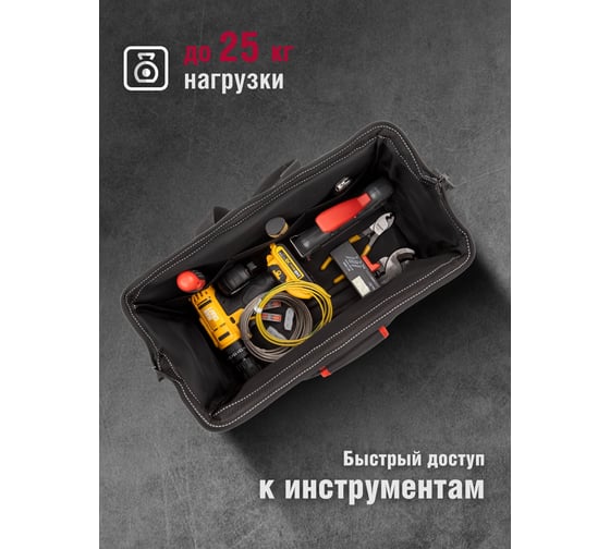 Сумка Tamirat 91 368 TTTA-Bag21 с ножками, 420x190x260 мм 91368
