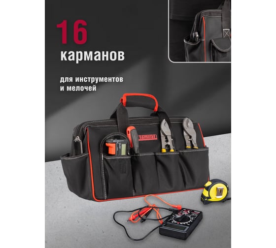 Сумка Tamirat 91 368 TTTA-Bag21 с ножками, 420x190x260 мм 91368