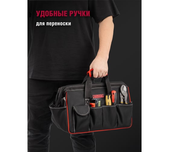 Сумка Tamirat 91 368 TTTA-Bag21 с ножками, 420x190x260 мм 91368