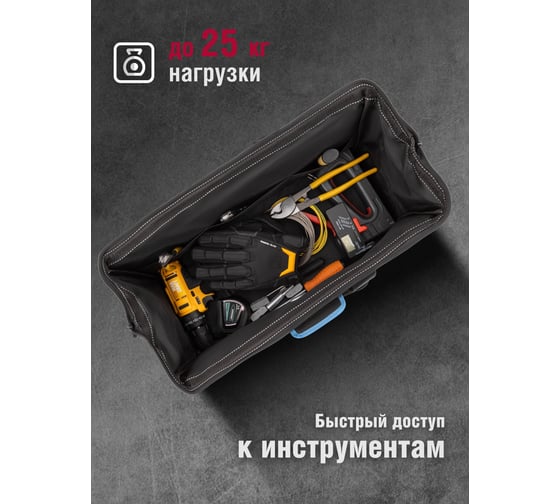 Сумка Tamirat 91 369 TTTA-Bag22 с ножками, с плечевым ремнем, 500x202x300 мм 91369