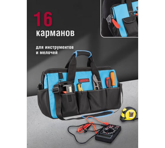 Сумка Tamirat 91 369 TTTA-Bag22 с ножками, с плечевым ремнем, 500x202x300 мм 91369