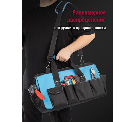 Сумка Tamirat 91 369 TTTA-Bag22 с ножками, с плечевым ремнем, 500x202x300 мм 91369