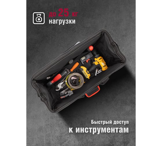 Сумка Tamirat 91 370 TTTA-Bag23 с ножками, 500x202x300 мм 91370