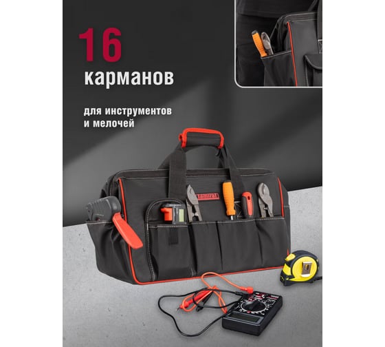 Сумка Tamirat 91 370 TTTA-Bag23 с ножками, 500x202x300 мм 91370