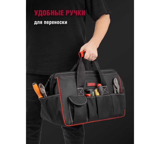 Сумка Tamirat 91 370 TTTA-Bag23 с ножками, 500x202x300 мм 91370