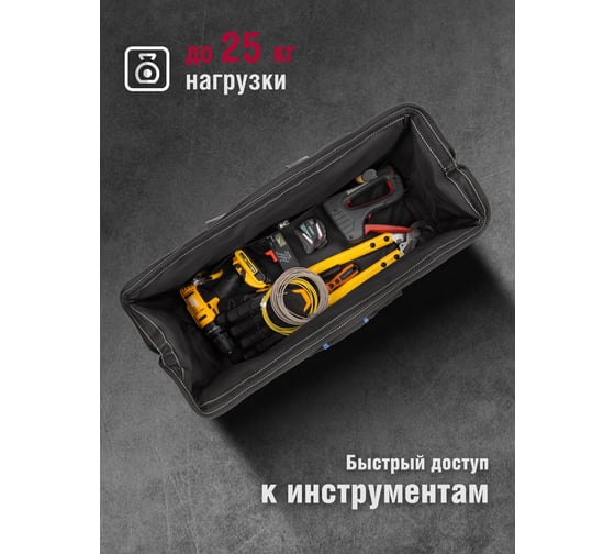 Сумка Tamirat 91 371 TTTA-Bag24 с ножками, с плечевым ремнем, 600x250x320 мм 91371