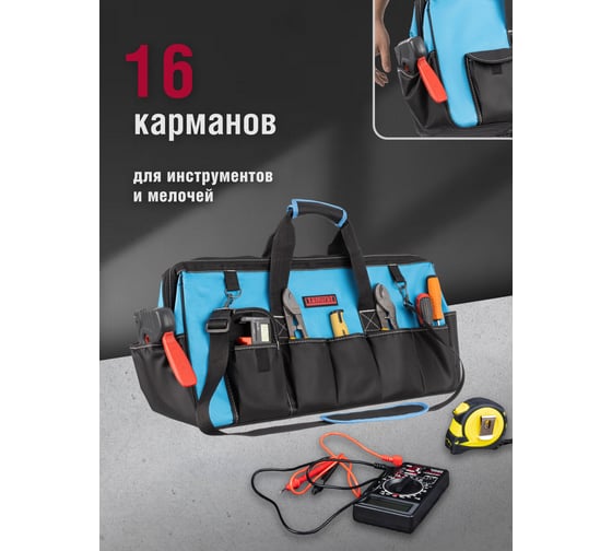 Сумка Tamirat 91 371 TTTA-Bag24 с ножками, с плечевым ремнем, 600x250x320 мм 91371