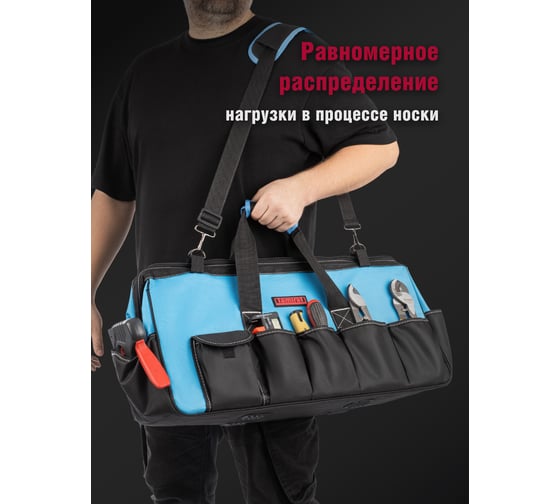 Сумка Tamirat 91 371 TTTA-Bag24 с ножками, с плечевым ремнем, 600x250x320 мм 91371