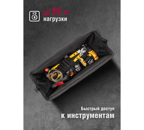 Сумка Tamirat 91 372 TTTA-Bag25 с ножками, 600x250x320 мм 91372