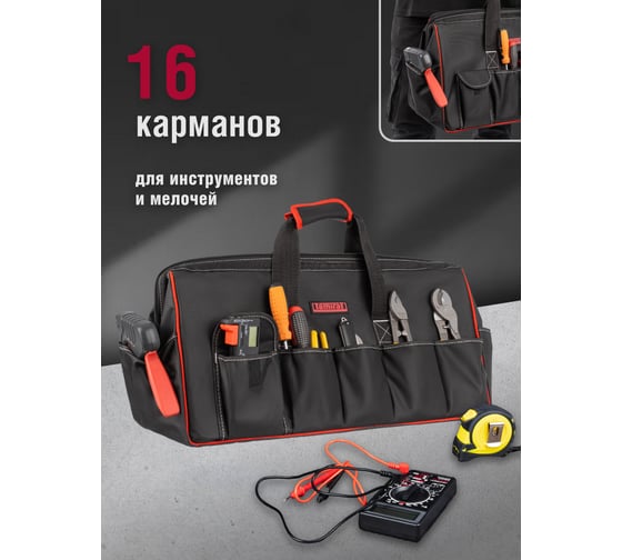 Сумка Tamirat 91 372 TTTA-Bag25 с ножками, 600x250x320 мм 91372