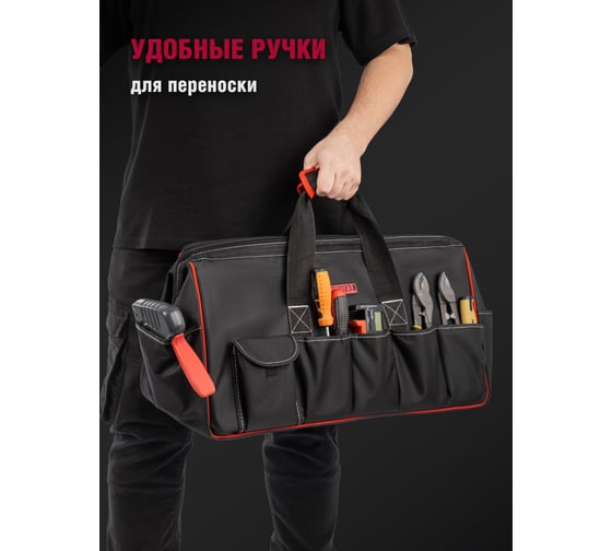 Сумка Tamirat 91 372 TTTA-Bag25 с ножками, 600x250x320 мм 91372