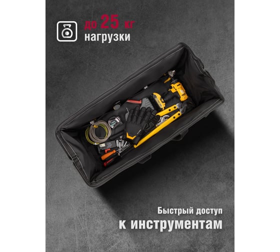 Сумка Tamirat 91 373 TTTA-Bag26 с ножками, с плечевым ремнем, 700x300x350 мм 91373