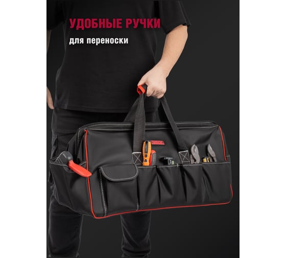 Сумка Tamirat 91 374 TTTA-Bag27 с ножками, 700x300x350 мм 91374