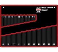 Сумка для гаечных ключей AVS 22 карманов N22M A85622S